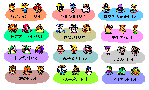 クラッシュの絵 ギャラリーその４